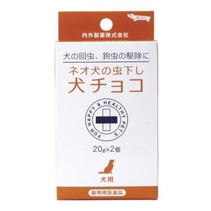 [Veterinary medicine] Neo dog deworming dog chocolate 20g x 2