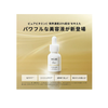&be VC25 Advanced Serum 15mL