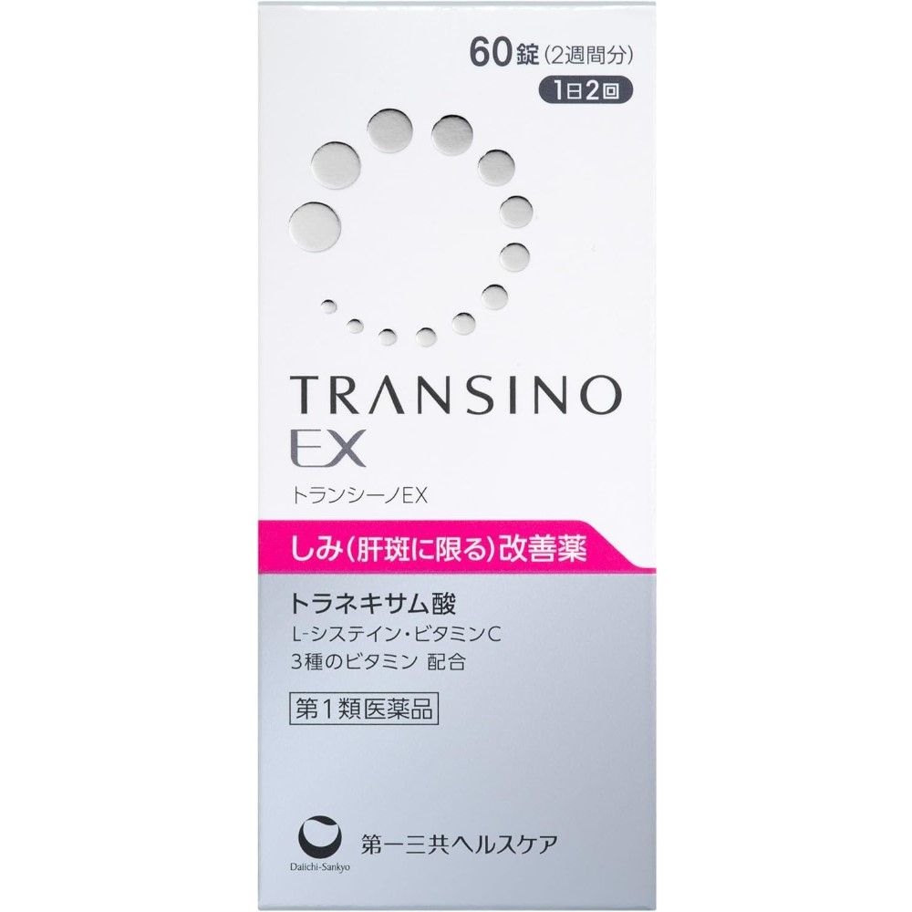 [第1类医药品] Transino EX 60片