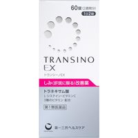 [第1类医药品] Transino EX 60片