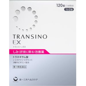 [第1類藥品] Transino EX 120片