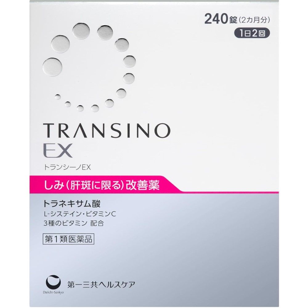 [第1类医药品] Transino EX 240片