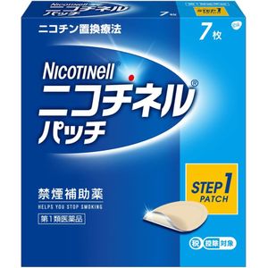 [Class 1 drug] Nicotinel patch 20 7 pieces