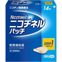[第1類醫藥品] 尼古丁貼片 20 14 片