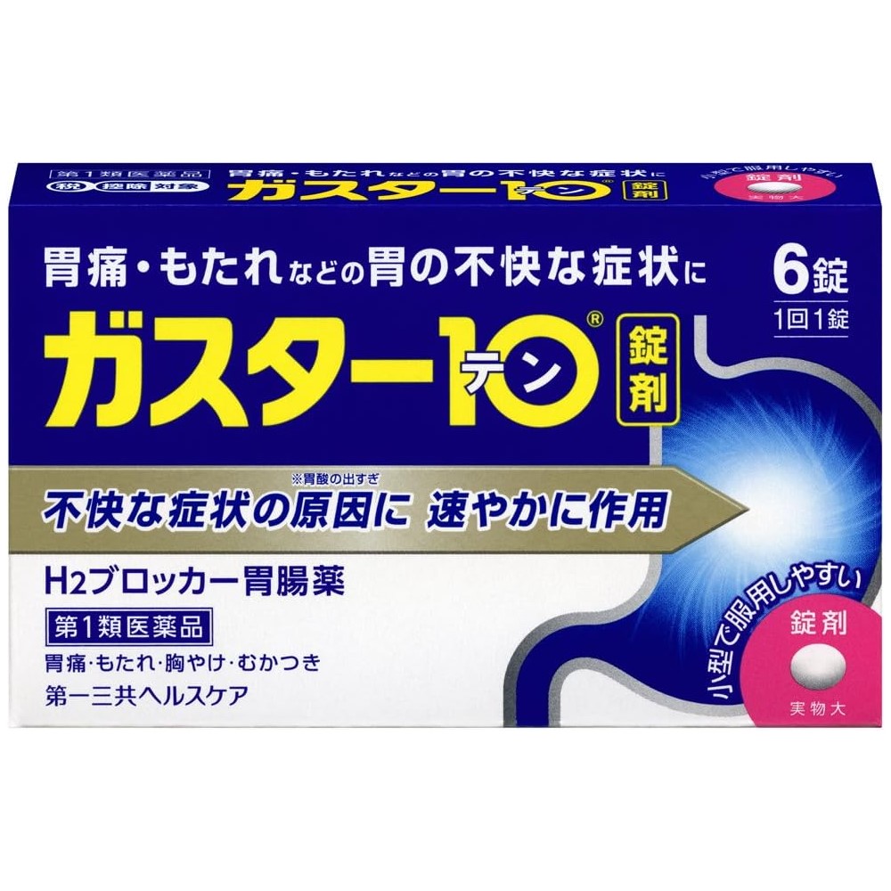 第一三共健康護理 【第1類醫藥品】腸胃藥 Gaster 10 6錠