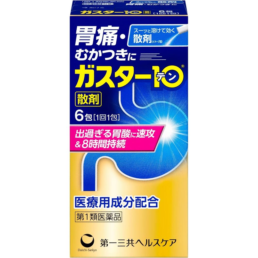 [Class 1 OTC Drug] Gaster 10 6 Sachets ｜ DOKODEMO