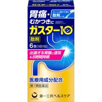 【第1類医薬品】ガスター10<散>  6包