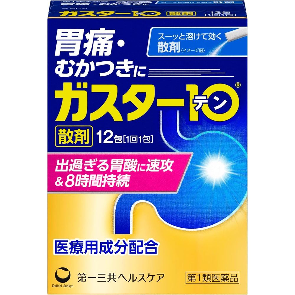 【第1類醫藥品】腸胃藥 Gaster 10 粉末 12包