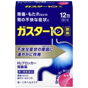 【第1類醫藥品】腸胃藥 Gaster 10 粉末 12包