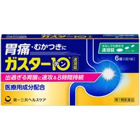 【第1類医薬品】ガスター10 S錠 6錠