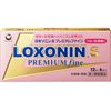 [第1類醫藥品] Loxonin S Premium Fine 12片