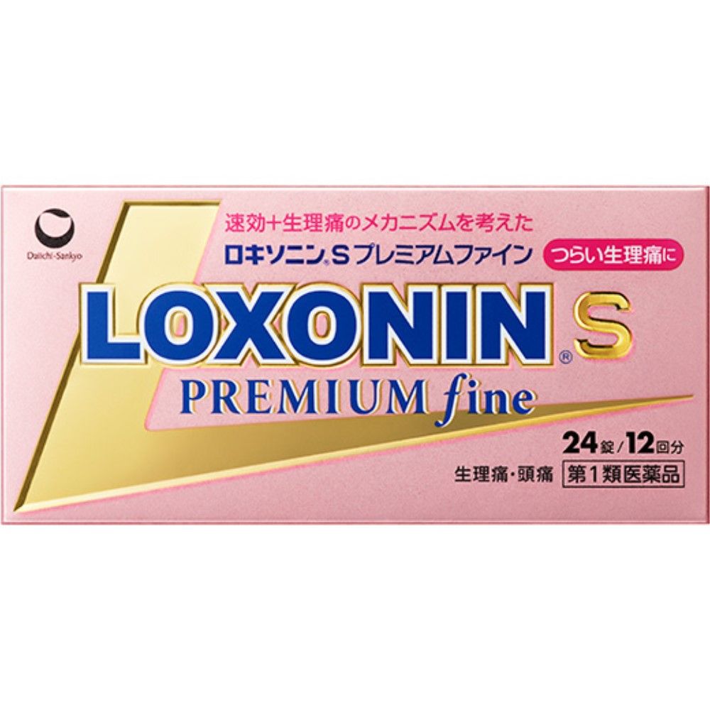 [1类药品] Loxonin S Premium Fine 24片