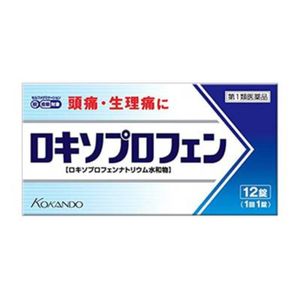 [第1類藥品]洛索洛芬錠「Kunihiro」12片