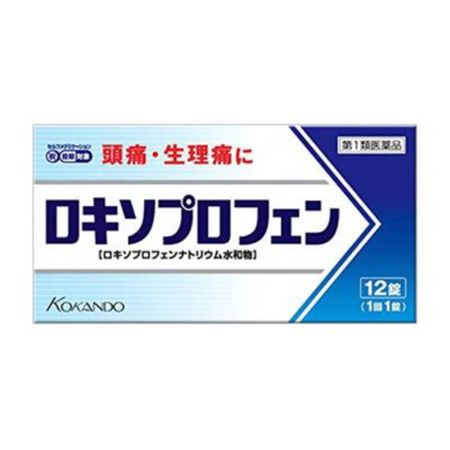 【제1류 의약품】로키소프로펜정 「쿠니히로」 12정