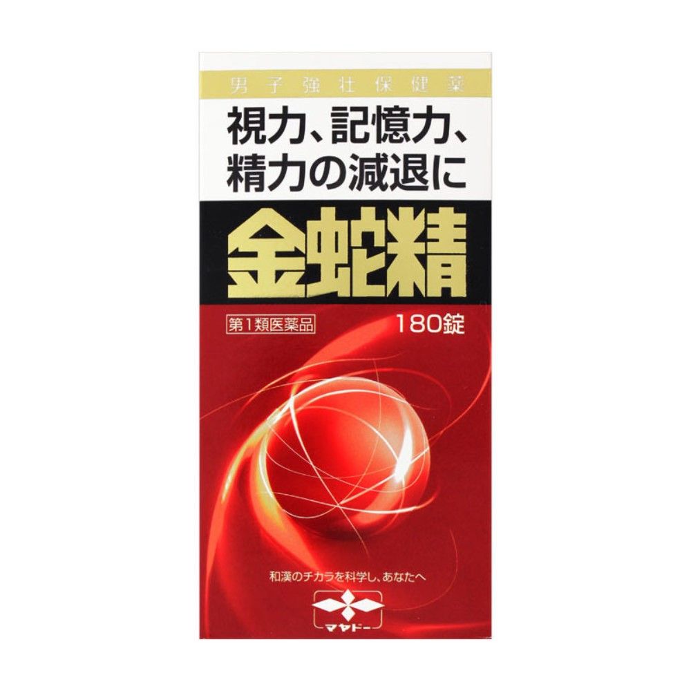 [第1类医药品] 金泽精（糖衣片）180片