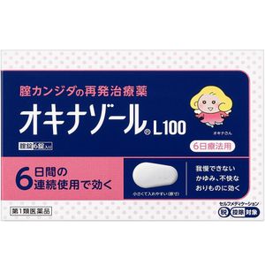 【第1類藥品】奧喹唑L100 6片
