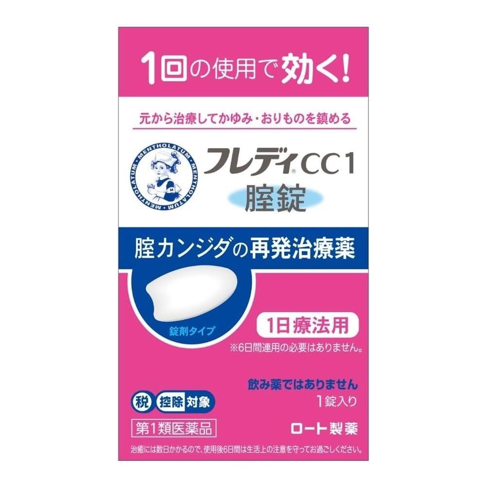 [Class 1 drug] Mentholatum Freddy CC1 1 tablet