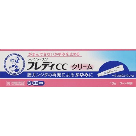 [第1类医药品]曼秀雷敦 Freddy CC霜 10g
