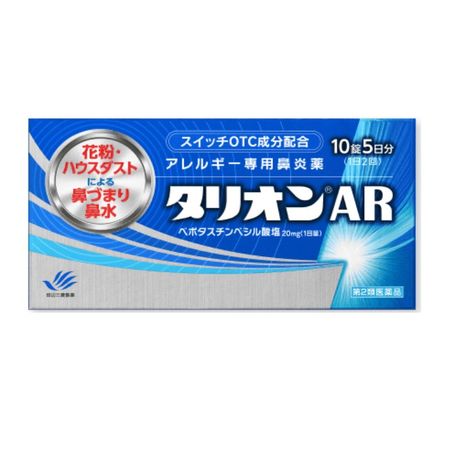 [2nd-Class OTC Drug] Talion AR 10 tablets