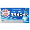 [2nd-Class OTC Drug] Talion AR 30 tablets