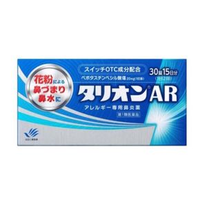 【제1류 의약품】탈리온 AR 30정
