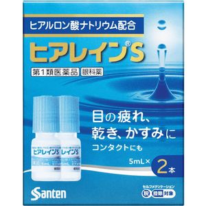 [Class 1 drug] Hyalein S 5mL x 2 bottles