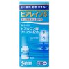 【第2類医薬品】ヒアレインS 5mL×1本