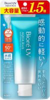 花王碧柔 UV Aqua Rich 水潤精華液 105g