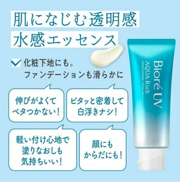 Kao Biore UV Aqua Rich Watery Essence 105g