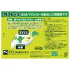 【第2類医薬品】ガストール細粒   10包