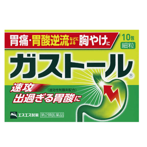 [Limited quantity price] [Class 2 drug] Gastol fine granules 10 packets