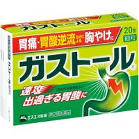 【第2類医薬品】ガストール細粒   20包
