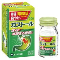 【第2類医薬品】ガストール錠   30錠