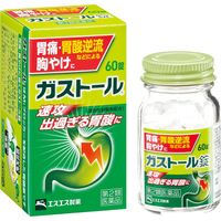 【第2類医薬品】ガストール錠   60錠