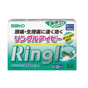 【지정 제2류 의약품】링글 아이비 36 캡슐