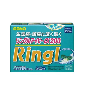 【지정 제2류 의약품】링글 아이비 α200　12캡슐