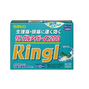 【지정 제2류 의약품】링글 아이비 α200　24캡슐