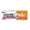 [指定第2类医药品] Aftatch A 10片