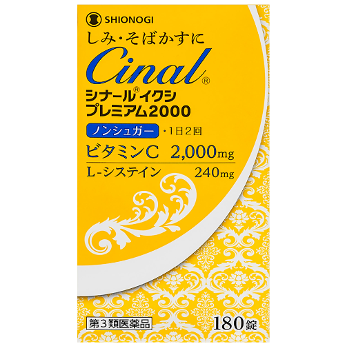 SHIONOGI製藥 Cinly [第3類藥品] Cynar Ixhi Premium 2000 180片