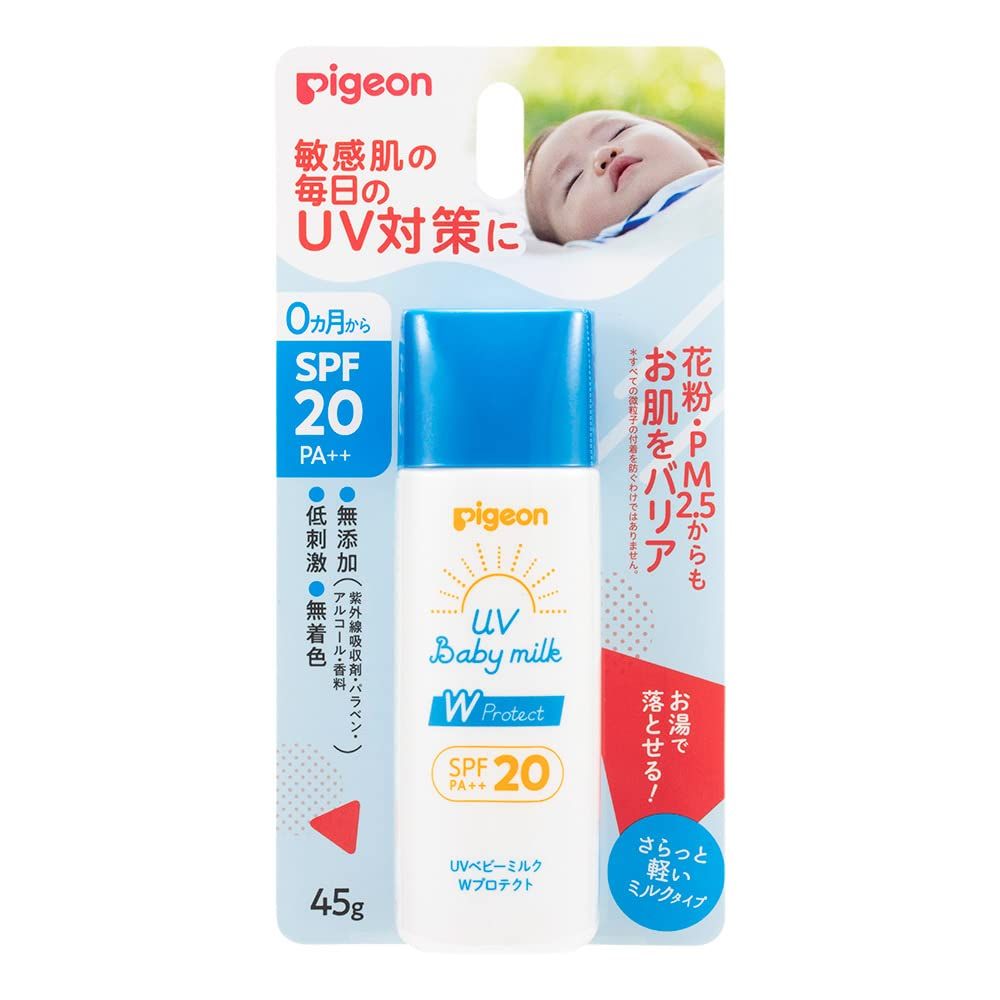 ピジョン Pigeon UVベビーミルク Wプロテクト SPF20