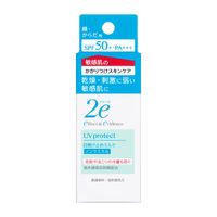 Shiseido 2e Non-chemical Sunscreen Milk 40 g