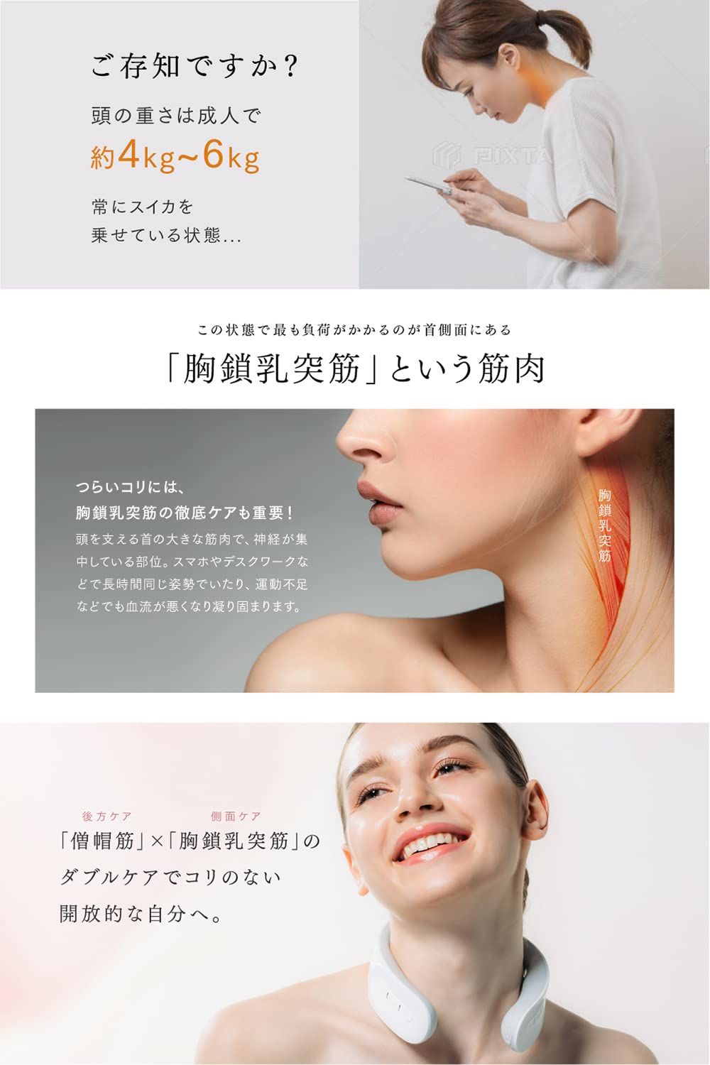 MYTREX マイトレックス 低周波治療器 DR. HEAT NECK MT-DRHN21W ホワイト
