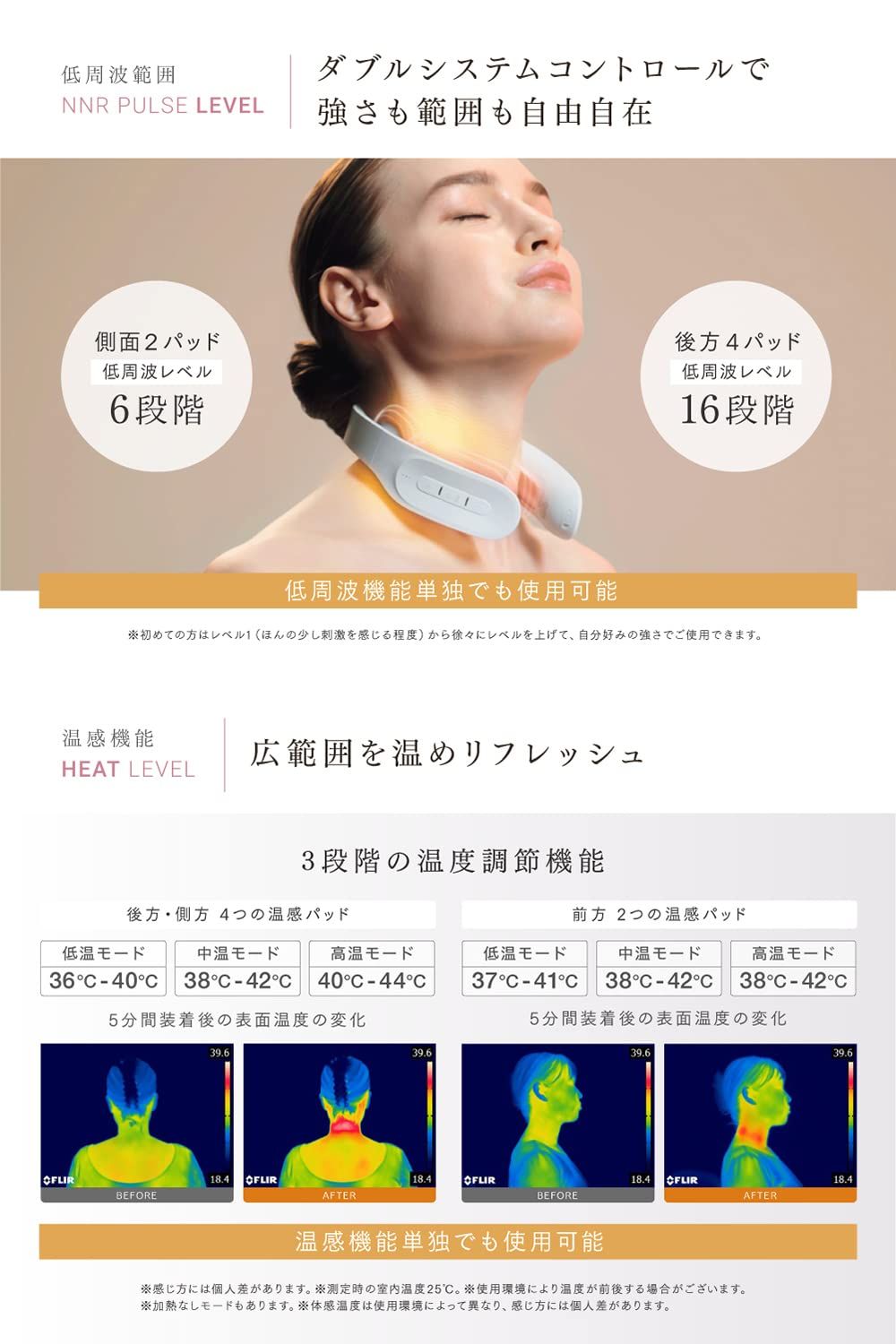 MYTREX マイトレックス 低周波治療器 DR. HEAT NECK MT-DRHN21W ホワイト