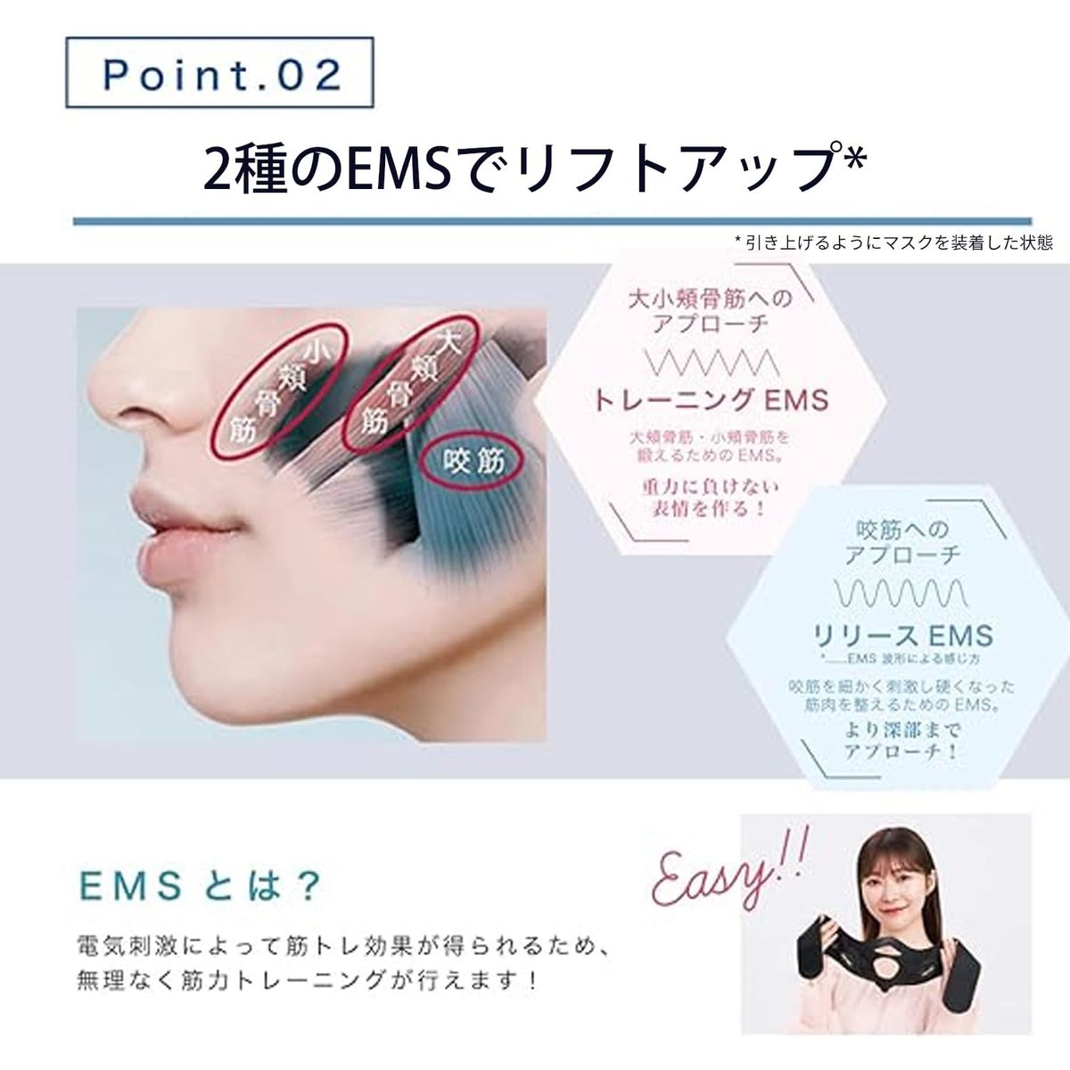 YA-MAN MediLift Aqua EX EMS Facial Toning Device (EPM-20TB), Black