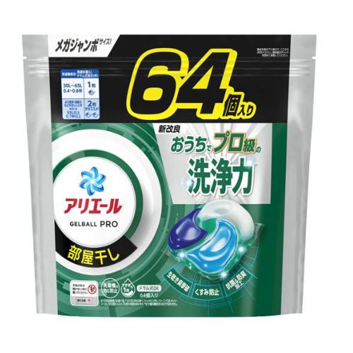 アリエール ジェルボール プロ 部屋干し用 つめかえ メガジャンボ 　64個入り 洗濯洗剤