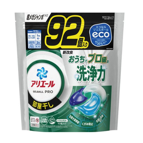 P&G Ariel ARIEL 洗衣球 室內曬衣對策 補充裝 92入