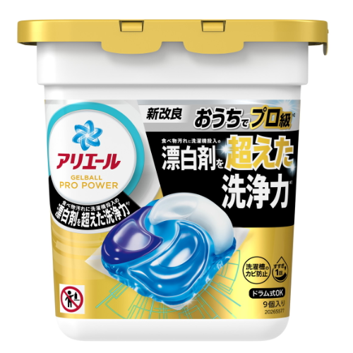Ariel Gel Ball Pro Power Laundry Detergent Pods, 9 Count (Starter Pack)