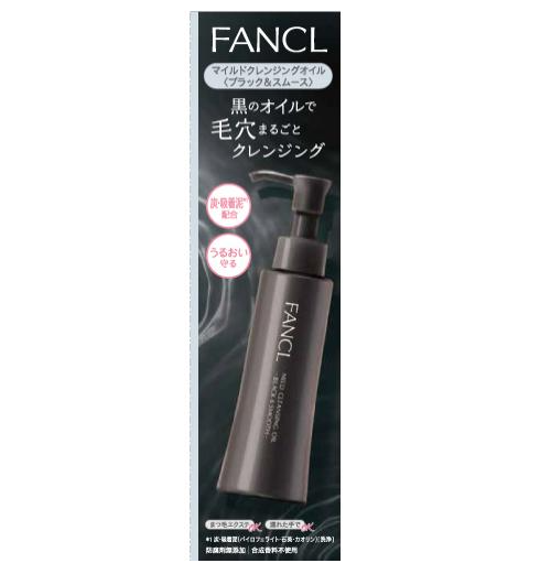 FANCL FANCL FANCL 溫和卸妝油 Black & Smooth 120mL