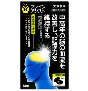 Brain Assist Ginkgo Leaf Extract α 60 tablets