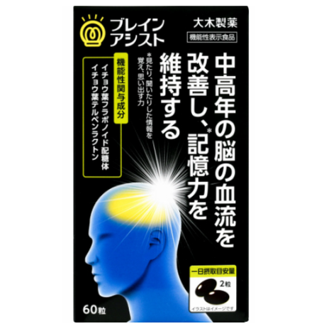 Brain Assist 银杏叶提取物 α 60 片
